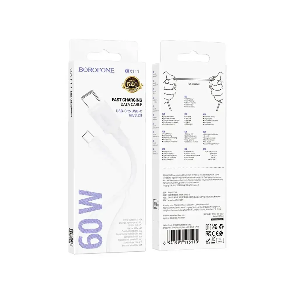 Cable type-C Vers Type-c X111 60W - Borofone